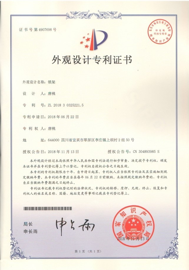 product-642-915